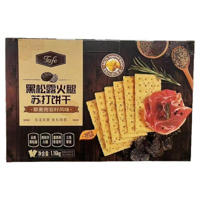 正品山姆代购牛肉馅酥脆饼干组合
