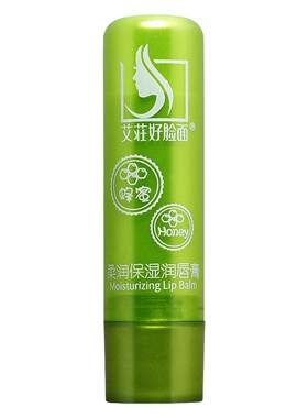 艾荘好脸面柔润保湿润唇膏