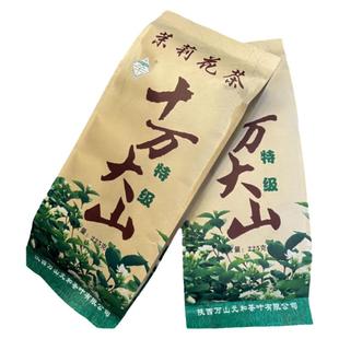 陕西十万大山茉莉花茶正品浓香型优质口粮茶正宗宝鸡特产茶厂直营