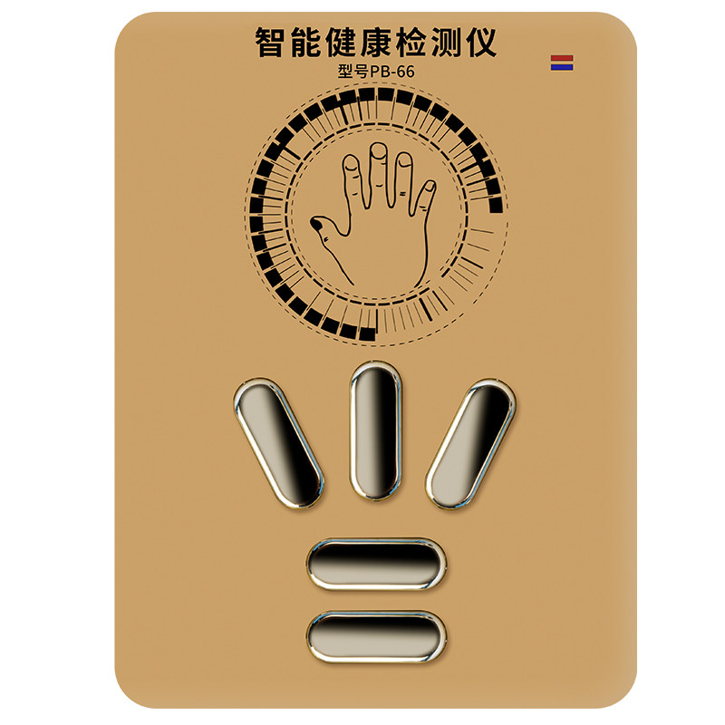 AI智能健康检测仪亚健康量子检测仪身体量子弱磁场共振分析检测仪