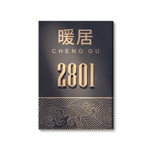 别墅门牌号码牌住宅家用高级感创意仿古暖居个性定制亚克力复古庭院户外大门入户门门贴高档酒店民宿公司牌子
