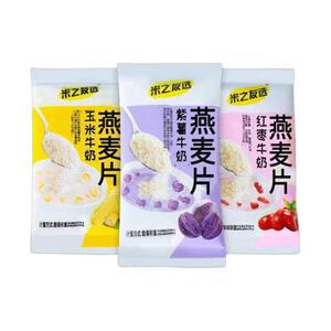 免煮冲饮牛奶燕麦片营养早餐速食粥代餐饱腹懒人学生小包装即食