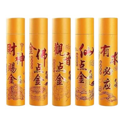 财神香礼佛金香檀香观音关公香