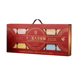 【春节年货礼盒】十二夏天全家福礼盒特别版孕妇滋补品开盖即食粥