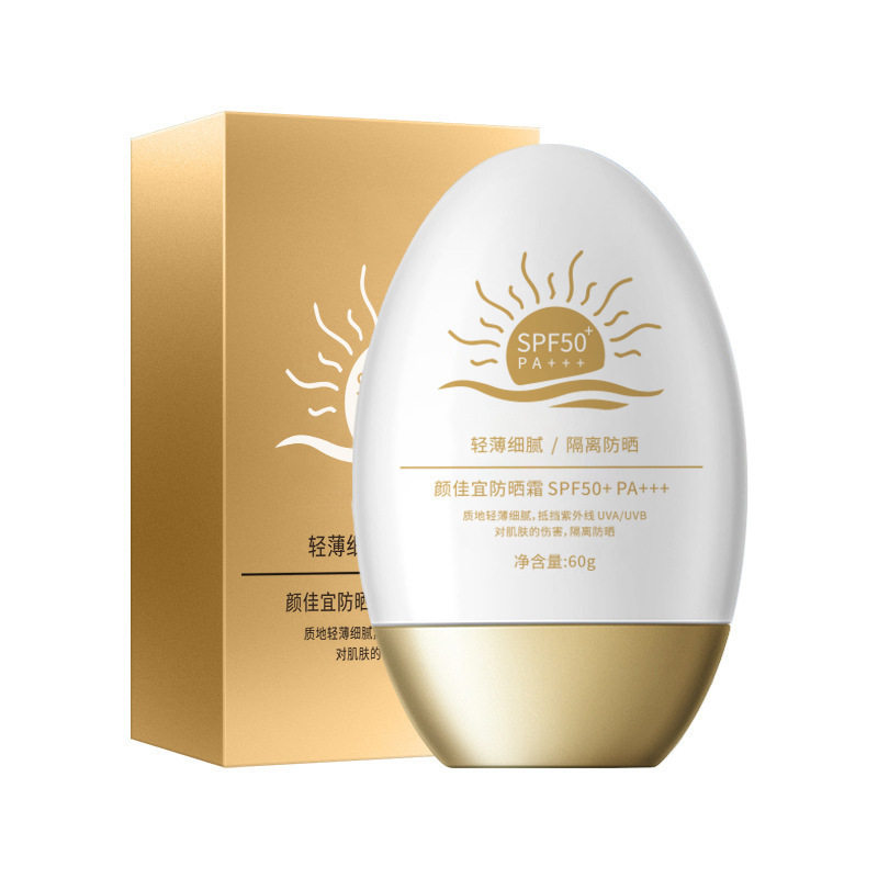 中老年女士妈妈防晒霜美白保湿隔离防水汗紫外线面部全身夏季户外