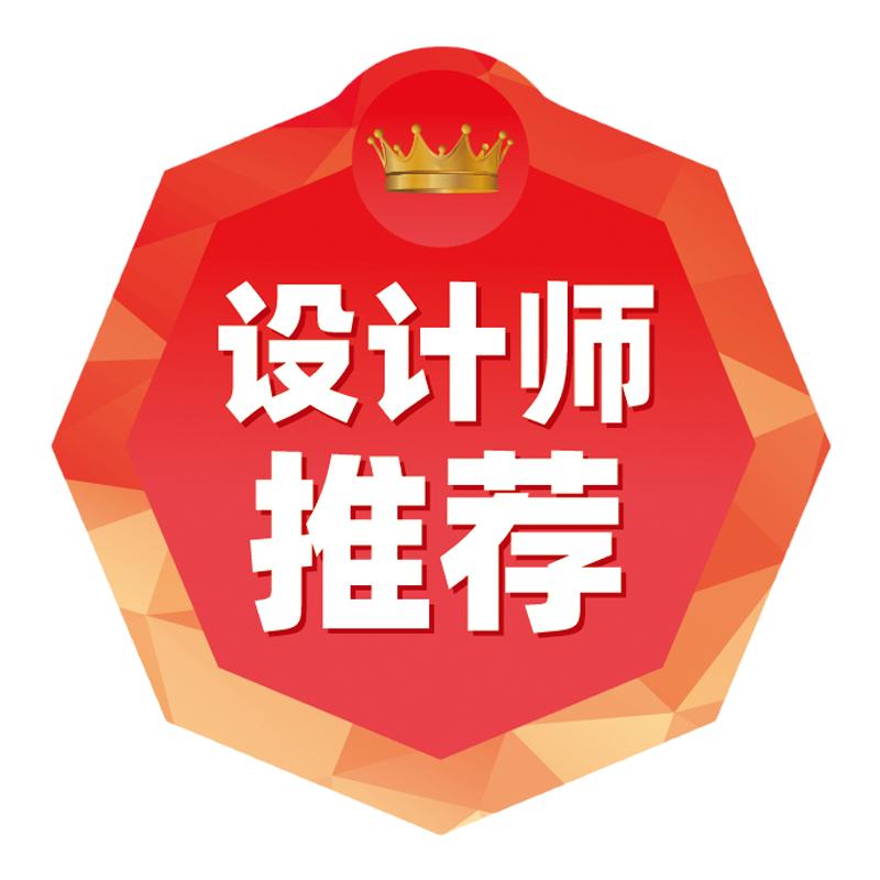 8厘米不干胶贴纸瓷砖店长推荐设计师新品上市不粘胶防水带胶自粘