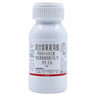 国光高效氯氰氟菊酯农药杀虫剂蚜虫果树桃蔬菜土壤地下害虫专用药