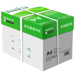 誉品A4打印纸80g加厚复印纸70克多功能500张可双面办公单一包草稿纸打印机专用a四白纸整箱5包装白色包邮批发