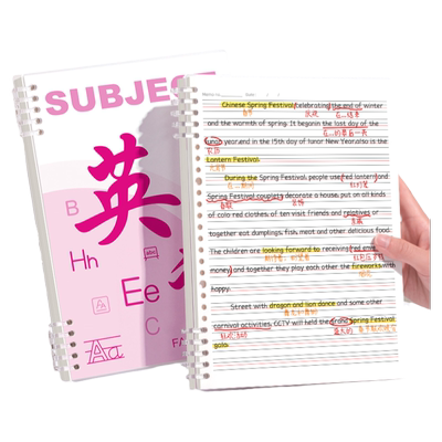 B5不硌手活页英语本记背神器