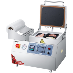 安盛科真空贴体包装机商用牛排冷鲜鱼虾肉类食品保鲜打包封口机