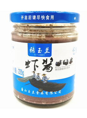 张玉兰发酵工艺无添加老虾酱虾油