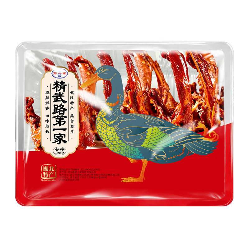 精武路第一家鲜卤鸭锁骨鸭架240g