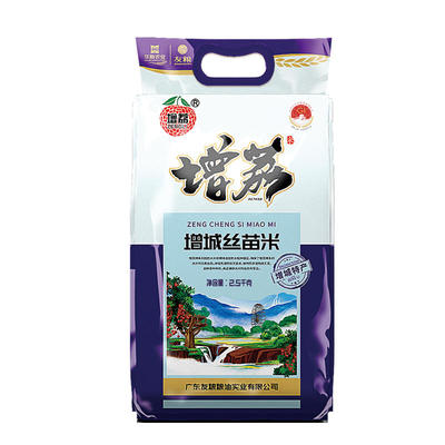 增荔增城丝苗米国家地标增城特产南方籼米大米香米软糯农家当季