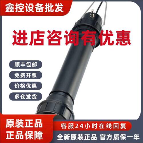 议价EH数字氨氮和硝氮测量传感器 CAS40D-AA1B1B2 拍前咨询