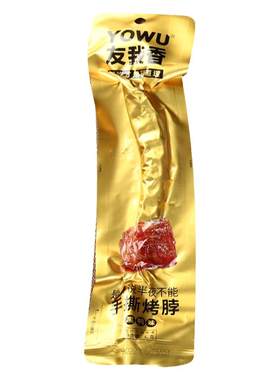 友我香手撕烤脖鸡脖蜜汁非鸭脖糖醋黑鸭味小吃零食香辣条营养即食