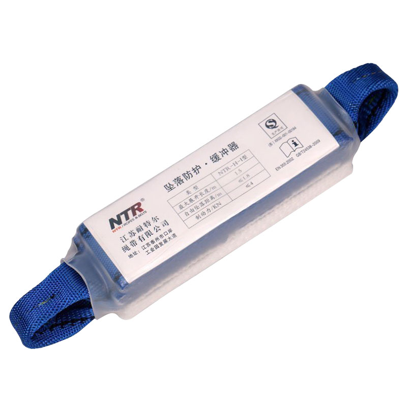 NTR/耐特尔 势能吸收包 BUFFER / 缓冲器 缓冲包