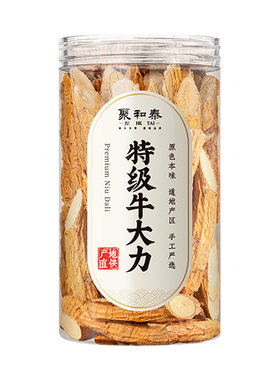 【药房直销】老树大根牛大力