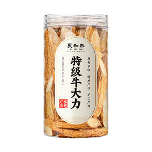 强筋益腎】牛大力中药材正品官方旗舰店男士养生茶补精强肾泡水酒