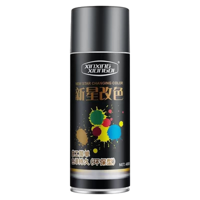 磨砂黑色保险杠修补翻新划轮眉