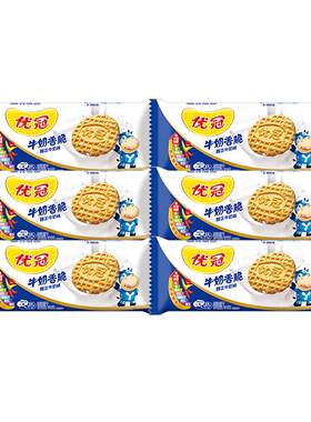 太平优冠饼干醇正牛奶味