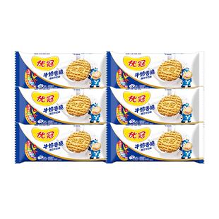 太平优冠饼干醇正牛奶味咸甜酥脆早餐儿童老年营养网红休闲零食品