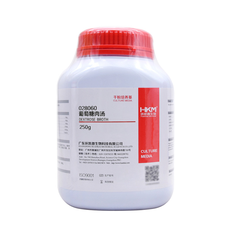 葡萄糖肉汤028060用于细菌培养BR250g干粉状正品包邮开发票环凯