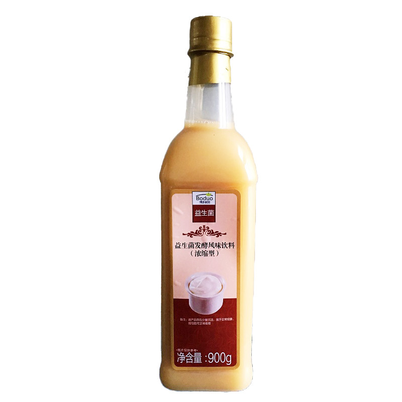 博多家园益生菌奶茶店专用乳酸菌浓缩发酵风优益多风味饮品益菌多