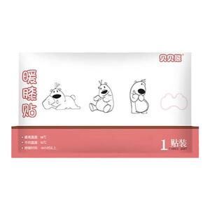 贝贝熊暖膝贴自发热热敷贴