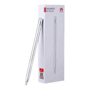 华为手写笔M-Pencil第三代星闪手写笔平板创作笔雪域白双击切换磁吸配对触控笔原装正品M-Pencil Pro2025新款