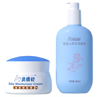 贝倍舒山茶花婴儿润肤霜