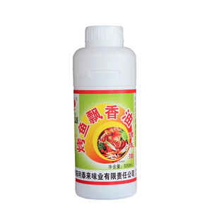 利泰来烤鱼飘香油烤鱼调料万州烤鱼配方商用烧烤调料增香飘香剂