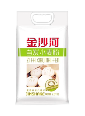 金沙河自发面粉小麦粉2-5斤中筋面粉家用白面食品馒头包子发酵
