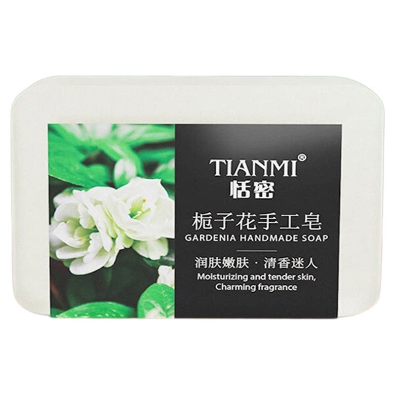 茉莉玫瑰薄荷桂花柠檬蜂蜜精油皂