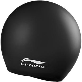 李宁泳帽硅胶男女成人长发游泳帽防水舒适专业游泳帽子护耳不勒头