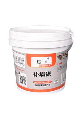 补墙白色翻新修复防潮涂料乳胶漆