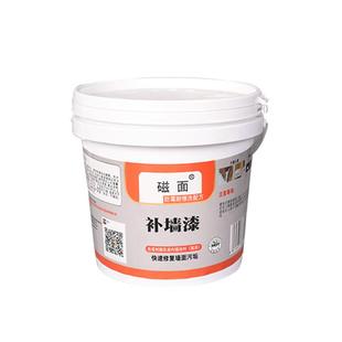 补墙漆补墙膏白色墙面修补翻新修复刷墙壁墙体防潮防霉涂料乳胶漆