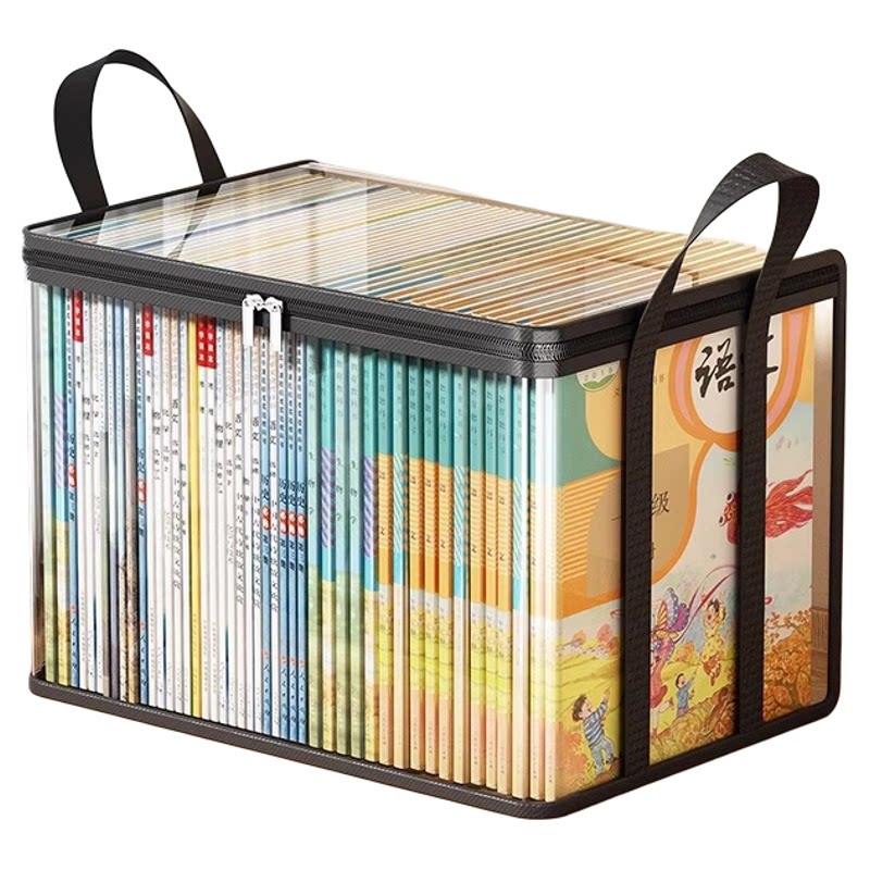 旧书收纳箱神器大容量书本整理学生宿舍书架书籍袋透明防潮防尘袋