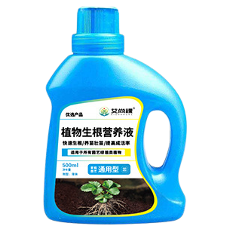 绿萝营养液专用肥料黑斑病治黄叶斑点霉菌烂根药水培一喷绿杀菌剂