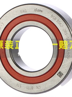 进口FAG丝杠轴承多型号可选