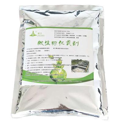 化粪剂化粪池分解除臭减量防堵塞