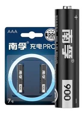 南孚耐用型900mah遥控器充电电池