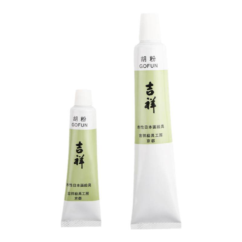 官方旗舰店官网日本6号20ml颜料