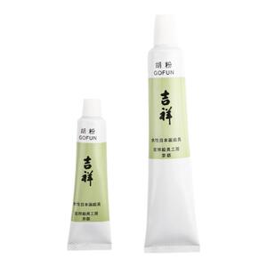 官方旗舰店官网日本6号20ml颜料