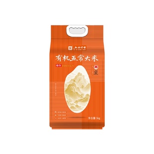 五米常香特等有机五常大米5kg原粮稻花香2号真空包装2025年新米