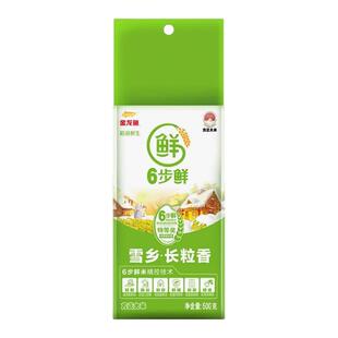 金龙鱼稻谷鲜生6步鲜雪乡长粒香大米500g家用大米1斤小规格