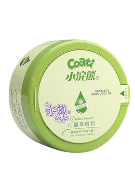 小浣熊爽身粉宝宝玉米粉清凉祛痱
