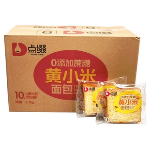 点缀黄小米面包全麦厚切鲜吐司5斤整箱早餐糕点充饥代餐休闲零食