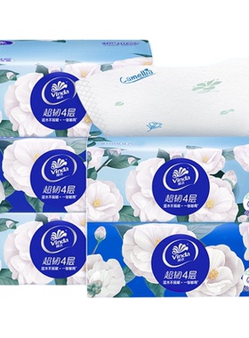 维达山茶花抽纸整箱20包4层家用实惠装面巾纸餐巾纸
