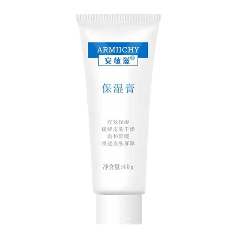 安敏滋保湿膏敷料天然修护皮肤屏障修复乳补水锁水滋润深层滋养肌