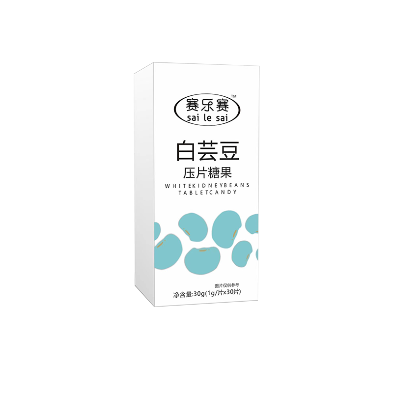 正品sailesai赛乐赛白芸豆压片糖果阻断剂阻糖阻碳膳食纤维咀嚼片